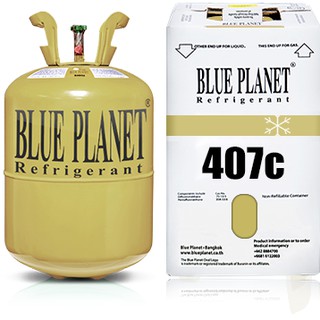 น้ำยาแอร์ 407C  BLUE PLANET 10KG. (สามารถออกใบกำกับภาษีได้)