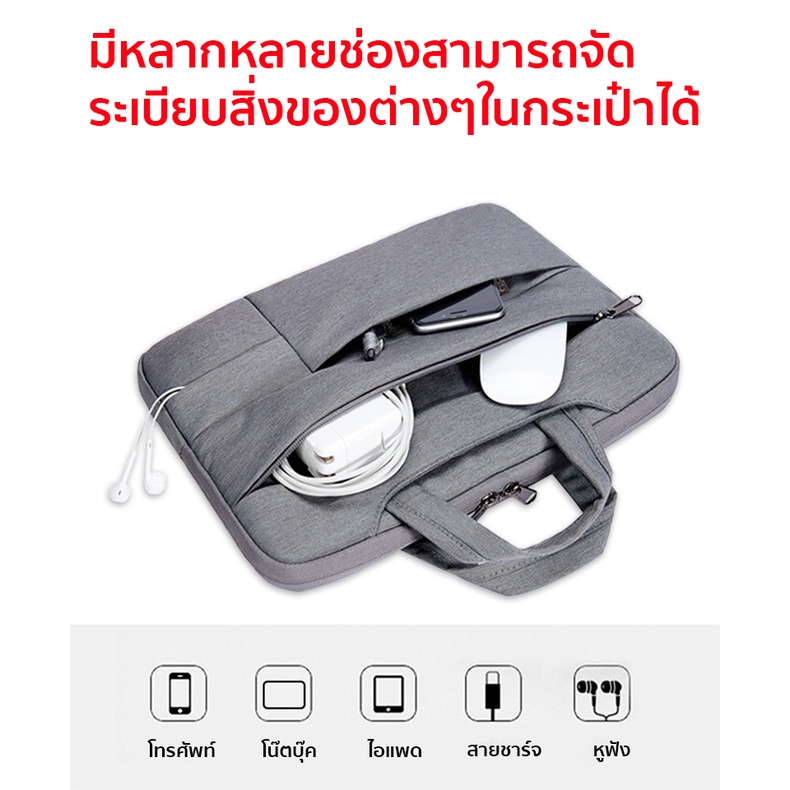 กระเป๋าใส่โน๊ตบุ๊ค-laptop-bag-notebook-13-3-15-6นิ้ว-กระเป๋าคอม-case-ซองสำหรับmacbook-กระเป๋าโน๊ตบุ๊ค-กันน้ำ-กันกระแทก