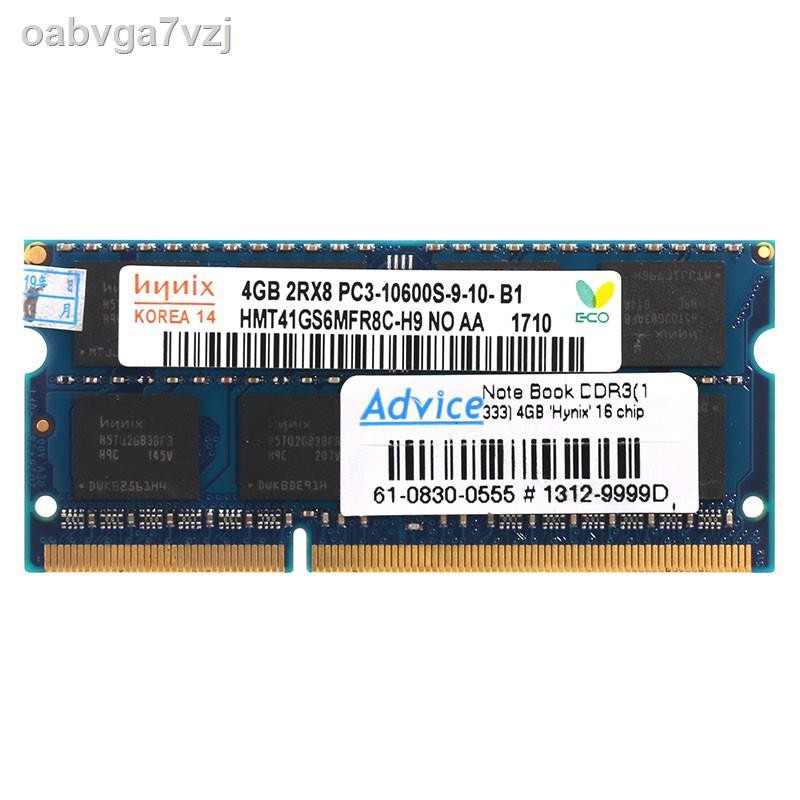 Barrette RAM DDR3 8 Go - 1333/1600/1866 MHz - 240 Broches - Non ECC - Neuf - Pour PC Fixe