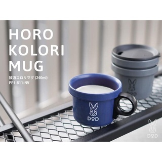 Horo colori mug แก้ว DoD สำหรับแคมป์ปิ้ง ทนร้อนตั้งไฟได้