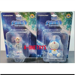 Ultra Detail Figure UDF Movie Doraemon Nobitas Little Star Wars 2021 Papi (Medicom Toy)movie verion