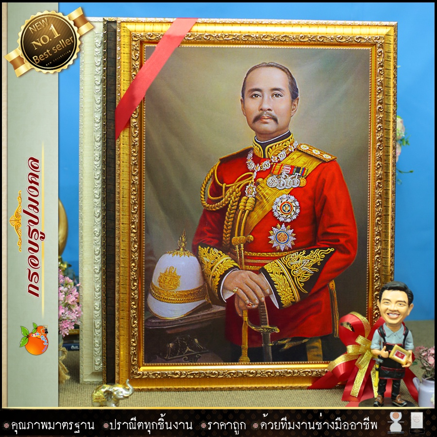 กรอบรูปภาพมงคลร-5-นั่งบัลลังก์-ขนาดกรอบ-รูปภาพโปรสเตอร์-62cm-x-52cm-ของที่ระลึก-ของขวัญ-ของมงคล