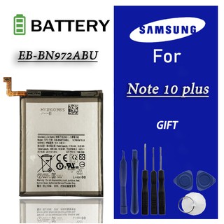 แบตเตอรี่ Samsung Galaxy Note 10plus(EB-BN972ABU)**แบตเตอรี่รับประกัน 3 เดือน**