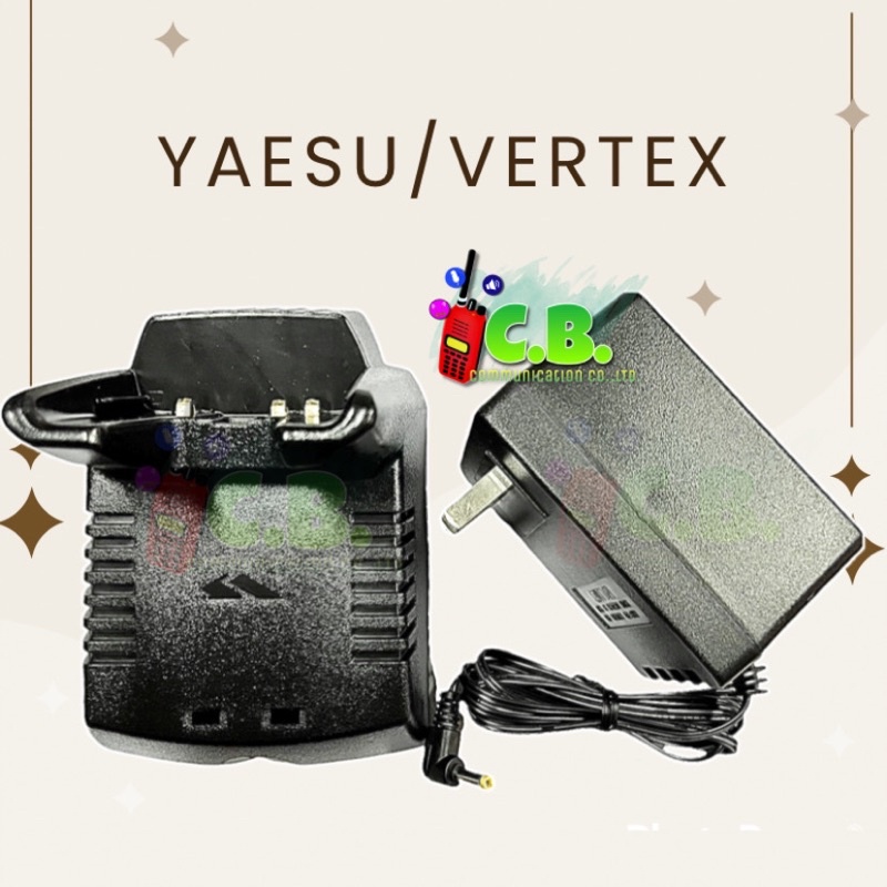 ชุดชาร์จ-yaesu-vertex-vx-150-vx-151-vx-152-vx-158