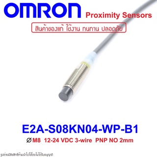 E2A-S08KN04-WP-B1 OMRON E2A-S08KN04-WP-B1 Inductive Proximity Sensor E2A-S08KN04-WP-B1 Proximity Sensor E2A OMRON