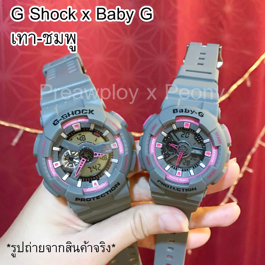 นาฬิกาคู่-g-shock-baby-g-งานเกรด-a-สินค้าใหม่