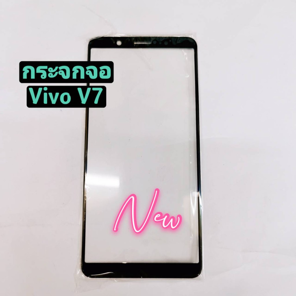 กระจกจอโทรศัพท์-glass-vivo-v7