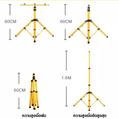 ขาตั้ง-spotlight-160-เซนติเมตร-ขาตั้งไฟ-ขาตั้งโคมไฟ-ขาตั้งสปอร์ตไลท์-ขาตั้งไฟสนาม-ขาตั้งไฟสนามกีฬา-ขาตั้งสปอต