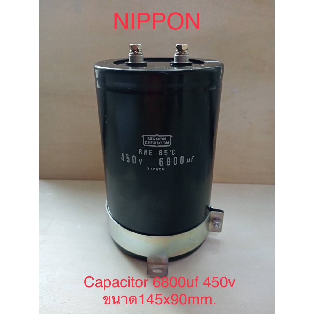 CAPACITOR 560uF 250V Snap in NIPPON CHEMI-CON, NEW 560mF (d