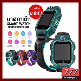 ภาพหน้าปกสินค้ายกได้/หมุนได้ 360 องศา【เมนูไทย】Smart Watch Z6 นาาฬิกา สมาทวอช ไอโม่ imoรุ่นใหม่ นาฬิกาโทรศัพท์ นาฬิกาเด็ก มีเก็บเงินปลาย ที่เกี่ยวข้อง