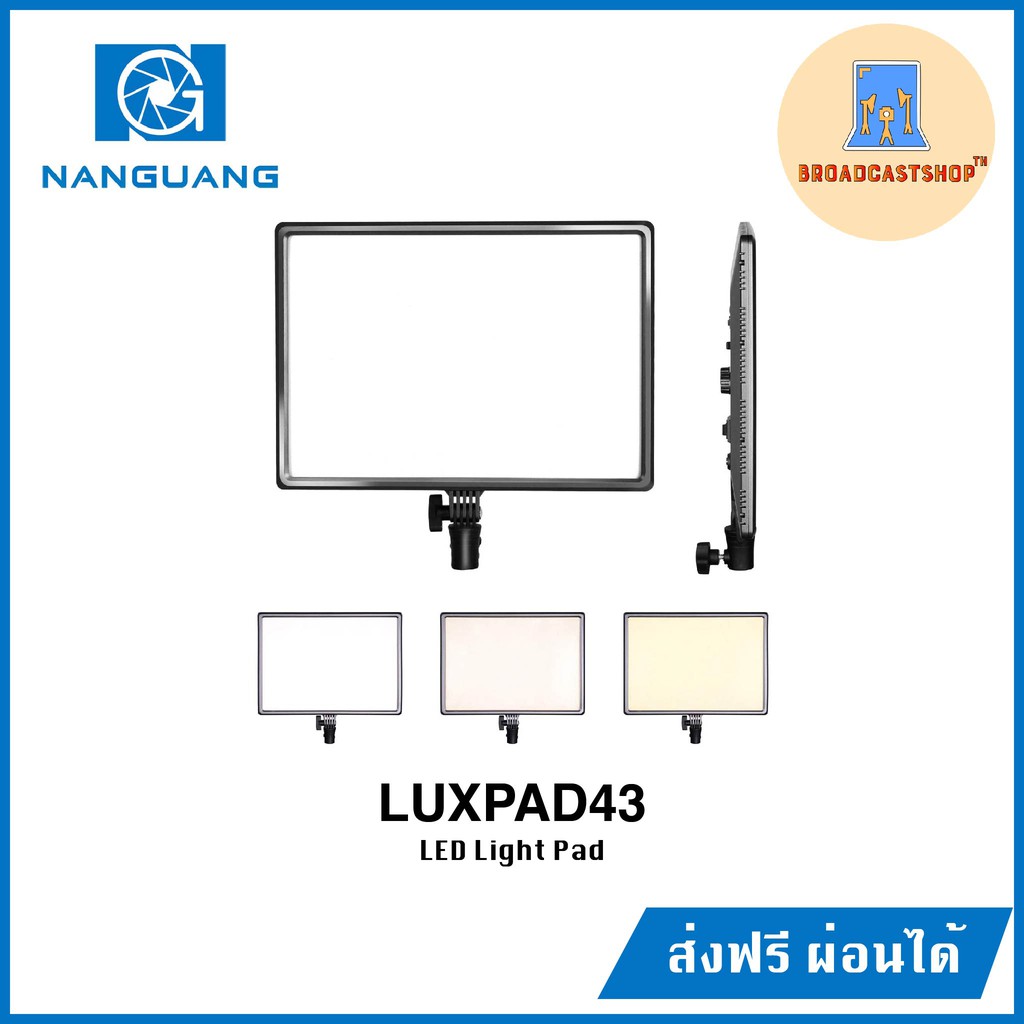 ส่งฟรี-โคมไฟแอลอีดี-luxpad43-bi-color-led-light-pad-nanguang