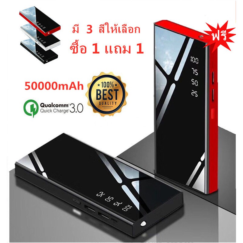 ซื้อ-1-แถม-1-แท้100-elop-power-bank-50000mah-แบตสำรองมินิ-แบตสำรองของแท้-พาวเวอร์แบงค์-แบตเตอรี่สำรอง