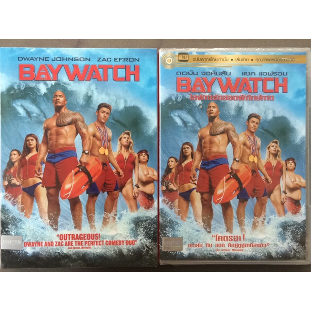 baywatch-dvd-ไลฟ์การ์ดฮอตพิทักษ์หาด-ดีวีดี-แบบ-2-ภาษา-หรือ-แบบพากย์ไทยเท่านั้น