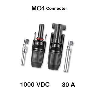 ภาพหน้าปกสินค้า[ 1 คู่ ] ขั้วต่อสายไฟ โซล่าเซลล์ MC4 connector อุปกรณ์ติดตั้งโซล่าเซลล์ ที่เกี่ยวข้อง