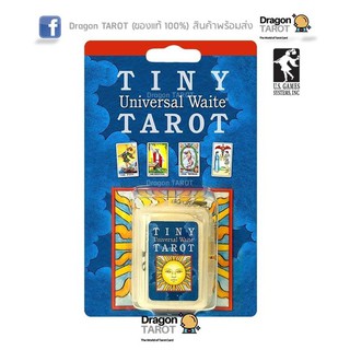 ไพ่ทาโรต์ Tiny Universal Waite Tarot Key chain พวงกุญแจ (ของแท้ 100%) สินค้าพร้อมส่ง ไพ่แท้, ร้าน Dragon TAROT