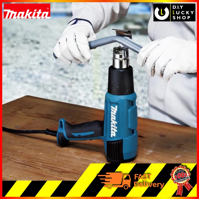 ภาพสินค้าเครื่องเป่าลมร้อน MAKITA HG5030 ปืนเป่าลมร้อน 1600W 2ระดับ HG6031VK 1800W ปรับอุณหภูมิได้ เป่าลมร้อน จากร้าน diyluckyshop บน Shopee ภาพที่ 5