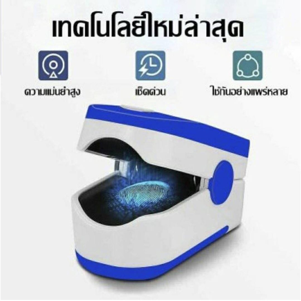 (พร้อมส่งในไทย) เครื่องวัดออกซิเจนปลายนิ้ว รุ่น LK87 Fingertip Pulse ...