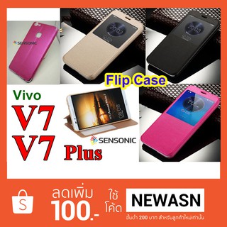 เคส  Vivo   V7 , V7 Plus    เคสฝาพับ  (“สินค้าพร้อมส่งครับ”)