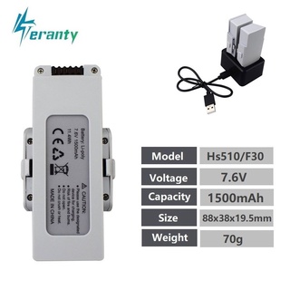 7.6V 1500mah lipo แบตเตอรี่สำหรับ hs510/f30 รีโมทคอนโทรล Drone Quadcopter อะไหล่อุปกรณ์เสริม 7.6V แบตเตอรี่สำหรับ hs510/