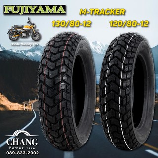 120/80-12+130/80-12 รุ่นM-TRACKER ยี่ห้อ FUJIYAMA ไม่ใช่ยางใน