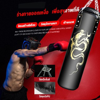 ภาพหน้าปกสินค้าSand bag กระสอบทรายชกมวยหนัง PU 100 % แบบแขวนขนาด 100 cm Boxing punching bag กระสอบทรายมวย กระสอบทราย กระสอบทรายใหญ่ ที่เกี่ยวข้อง