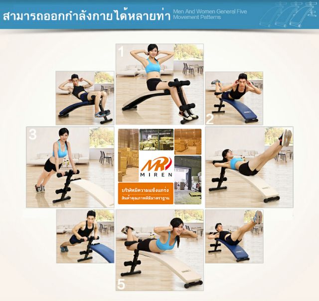 เครื่องออกกำลังกาย-ม้านั่งซิทอัพ-เก้าอี้เบาะซิทอัพ-เครื่องบริหารหน้าท้อง-เบาะเล่นหน้าท้องเก้าอี้เล่นหน้าท้อง-situp-bench