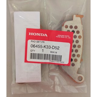 06455-K33-D52 ชุดผ้าดิสก์เบรคหน้า CBR250R Honda แท้ศูนย์