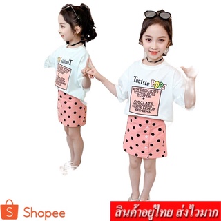 COCO ชุดเซต2ชิ้น สำหรับเด็กโต เสื้อและกระโปรงเด็ก รุ่น 5102