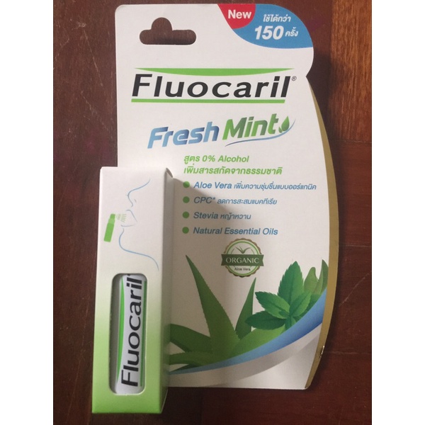 fluocaril-สเปรย์ระงับกลิ่นปาก