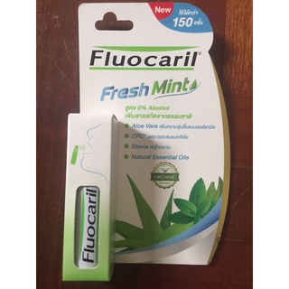 Fluocaril สเปรย์ระงับกลิ่นปาก