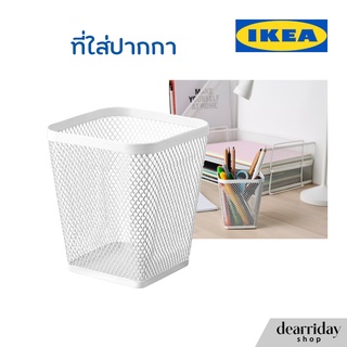 IKEA ที่ใส่ปากกา ที่ใส่เครื่องเขียน ของตกแต่งโต๊ะ สีขาว กล่องใส่ปากกา มินิมอล อิเกีย DRÖNJÖNS เดรินเยินส์