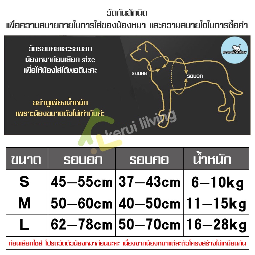 สายจูงสุนัข-สายจูงแมว-สายจูงสัตว์เลี้ยง-สายรัดอกสุนัข-เชือกรัดอกสุนัข-หมา-เชือกรัดอกแมว-สายรัดอกพร้อมสายจูงสุนัข