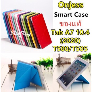 Tab A7(2020) T500/T505 เคสแท็บเล็ตแบบประกบและพลิกตั้งได้ Samsung Tab A7 2020 T500 T505 Onjess smart Flip case