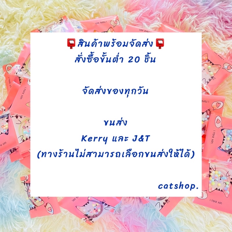 ของแถม-ของแถมจีบลูกค้า-ราคาถูกมาก-คละแบบ-คละสี-พร้อมส่งจากไทย