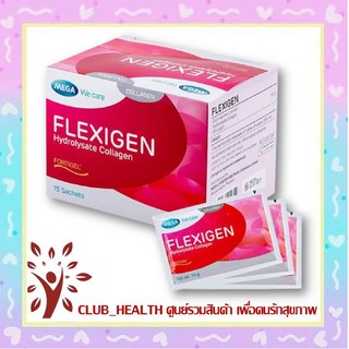 Mega We Care Flexigen Hydrolysate Collagenเสริมสร้างคอลลาเจน (15 ซอง)