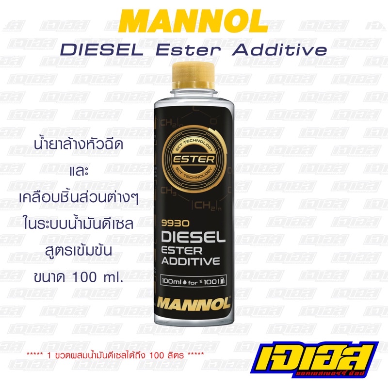 MANNOL Diesel Ester Additive