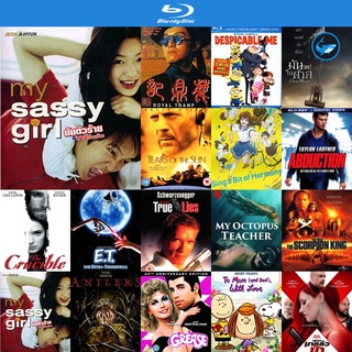 Bluray แผ่นบลูเรย์ My Sassy Girl 2001 ยัยตัวร้ายกับนายเจี๋ยมเจี้ยม หนังบลูเรย์ ใช้เครื่องเล่นบลูเรย์ blu ray player