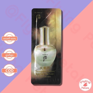 The History of Whoo Cheongidan Radiant Regenerating Gold Concentrate ผลิตภัณฑ์ดูแลผิว [WRG] 1ml