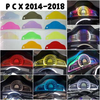 สินค้า Pcx150 ฟิล์มไมล์ Honda Pcx2014-2017 (งานตัดเครื่อง) ฟิล์มกันรอยไมล์ pcx2014-2017