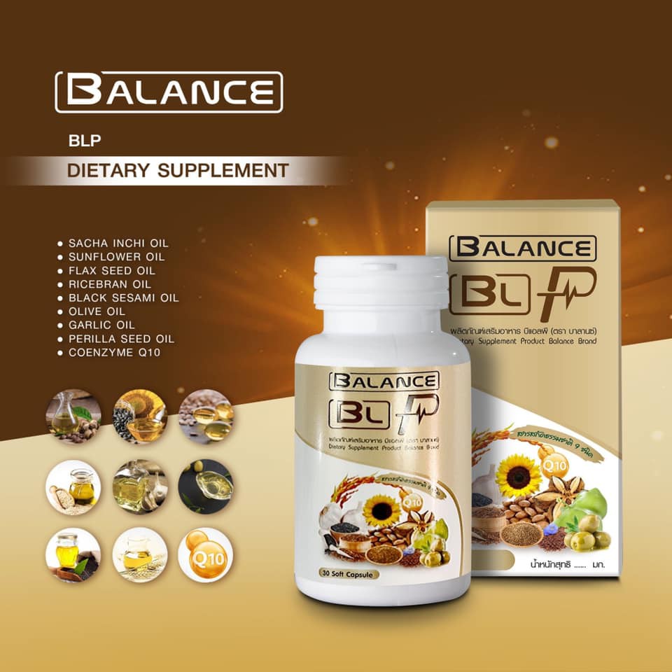 balance-p-blp-ของแท้-100-ส่งตรงจากบริษัทเองโดยตรง