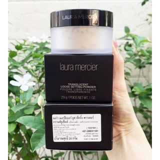 แป้งฝุ่น Laura Mercier Loose Setting Powder #Translucent