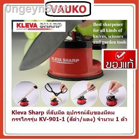 ส่งฟรี-vauko-kleva-sharp-ที่ลับมีด-อุปกรณ์ลับของมีคม-กรรไกรรุ่น-kv-901-1-สีดำ-แดง-จำนวน-1-ตัว
