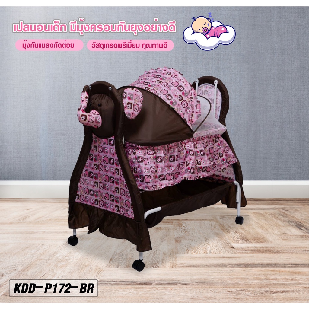 เปลนอนเด็ก-มีมุ้งครอบกันยุงอย่างดี-มาใหม่-รุ่น-kdd-p172