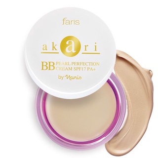 ￼Faris BB Cream ฟาริส อะกะริ บีบี ครีม SPF17 PA+ 8 กรัม