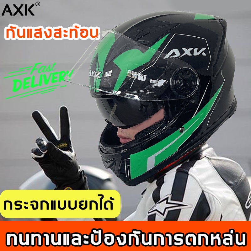 ออกแบบกระจกสองอัน AXK หมวกกันน็อค กันหมอกและทนต่อการสึกหรอ กันแสงสะท้อน ...