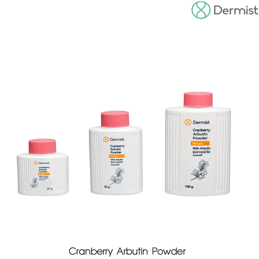 ภาพหน้าปกสินค้าแป้งเดอร์มิสท์ ชมพู พิงค์กี้ อาบูติน พาวเดอร์ สูตรหน้าขาวใส Dermist Cranberry Abutin Powder มี 3 ขนาด