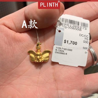 PLINTH จี้แกนทอง 24K Zhou Xiaofei Xiang วิ่งแต่งงานมุก737