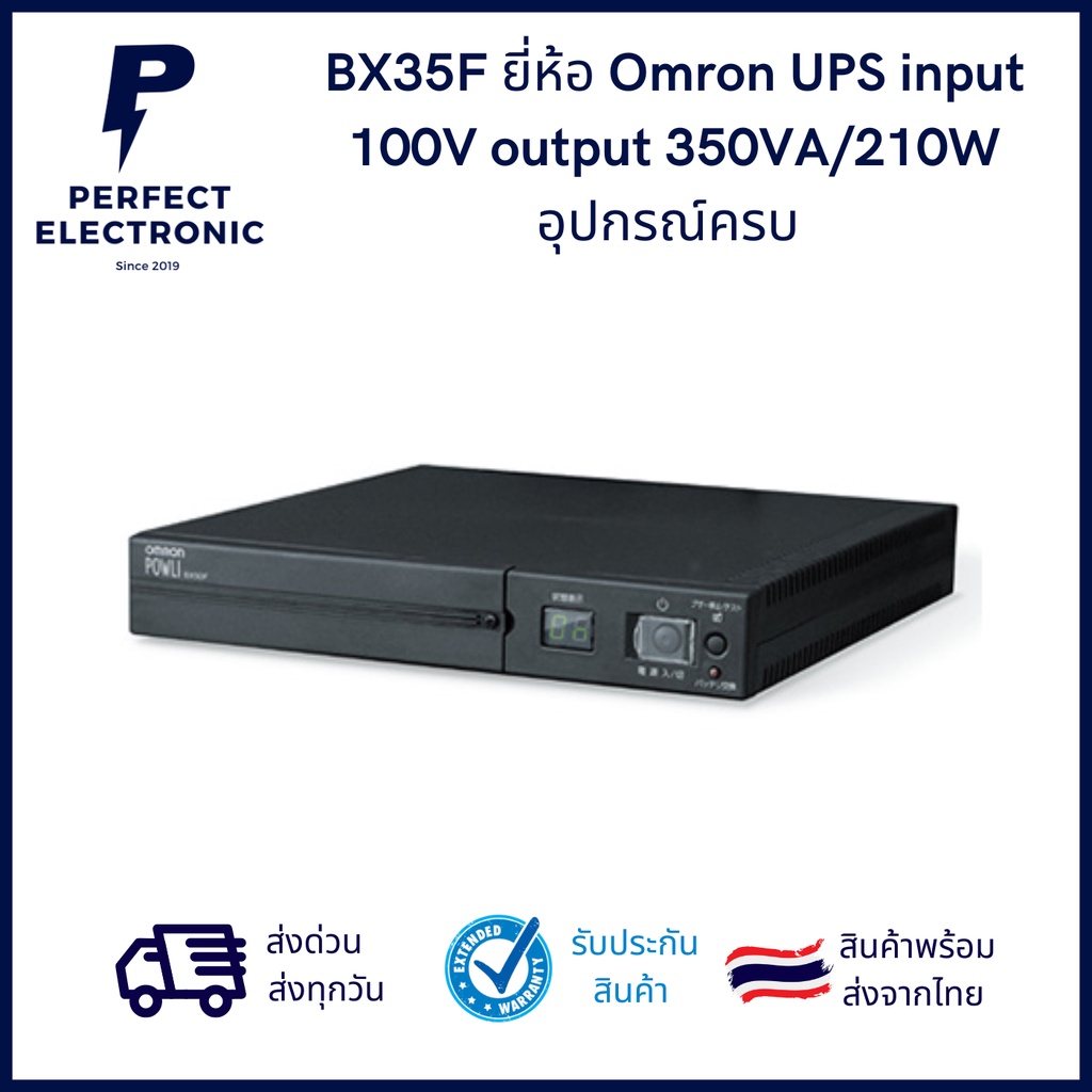 BX35F ยี่ห้อ Omron UPS input 100V output 350VA/210W อุปกรณ์ครบ