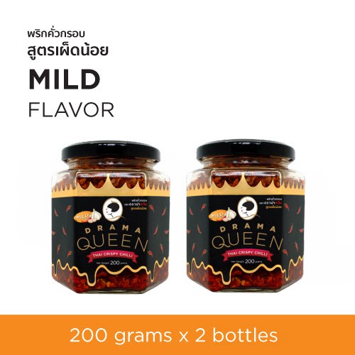 ดราม่าควีน-พริกคั่วกรอบ-สูตรเผ็ดน้อย-200g-x-2