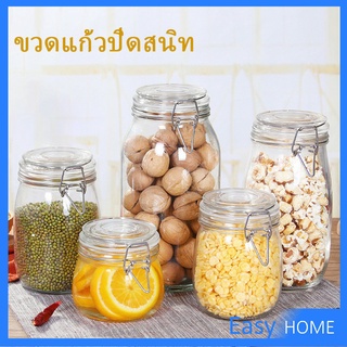 โหลแก้วมีฝาปิด โหลแก้วสูญญากาศ  มีหลายขนาดให้เลือก ขวดแก้วปิดสนิท [A648] Glass sealed jar